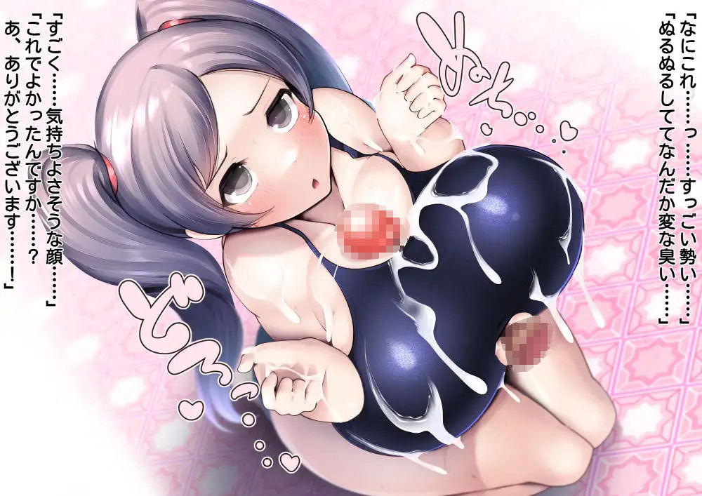 サンプル画像4:みんなと作ったエロ乳CG集 Vol.3＋5＋7(Milk Engine) [d_217283]