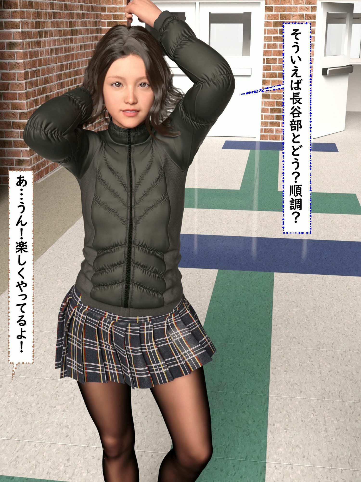 サンプル画像4:総集編 お姉ちゃんの隠し事(わくわくパラダイス) [d_217305]