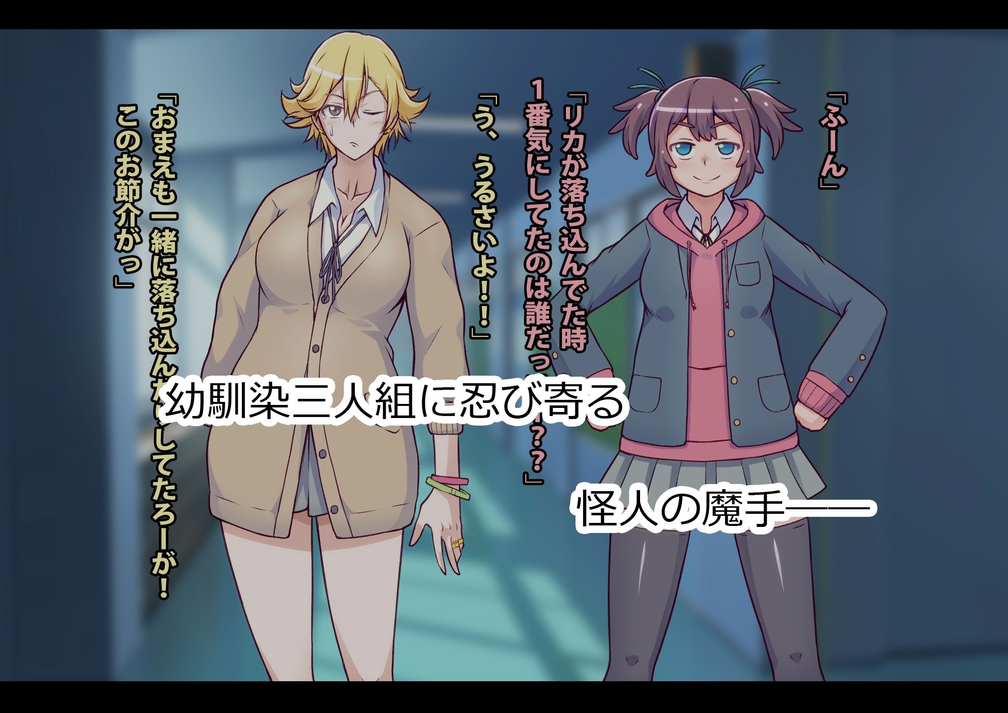 サンプル画像2:マスカレイドォルズ‐怪人ピエロマスク外伝‐(ALLOWS) [d_217347]