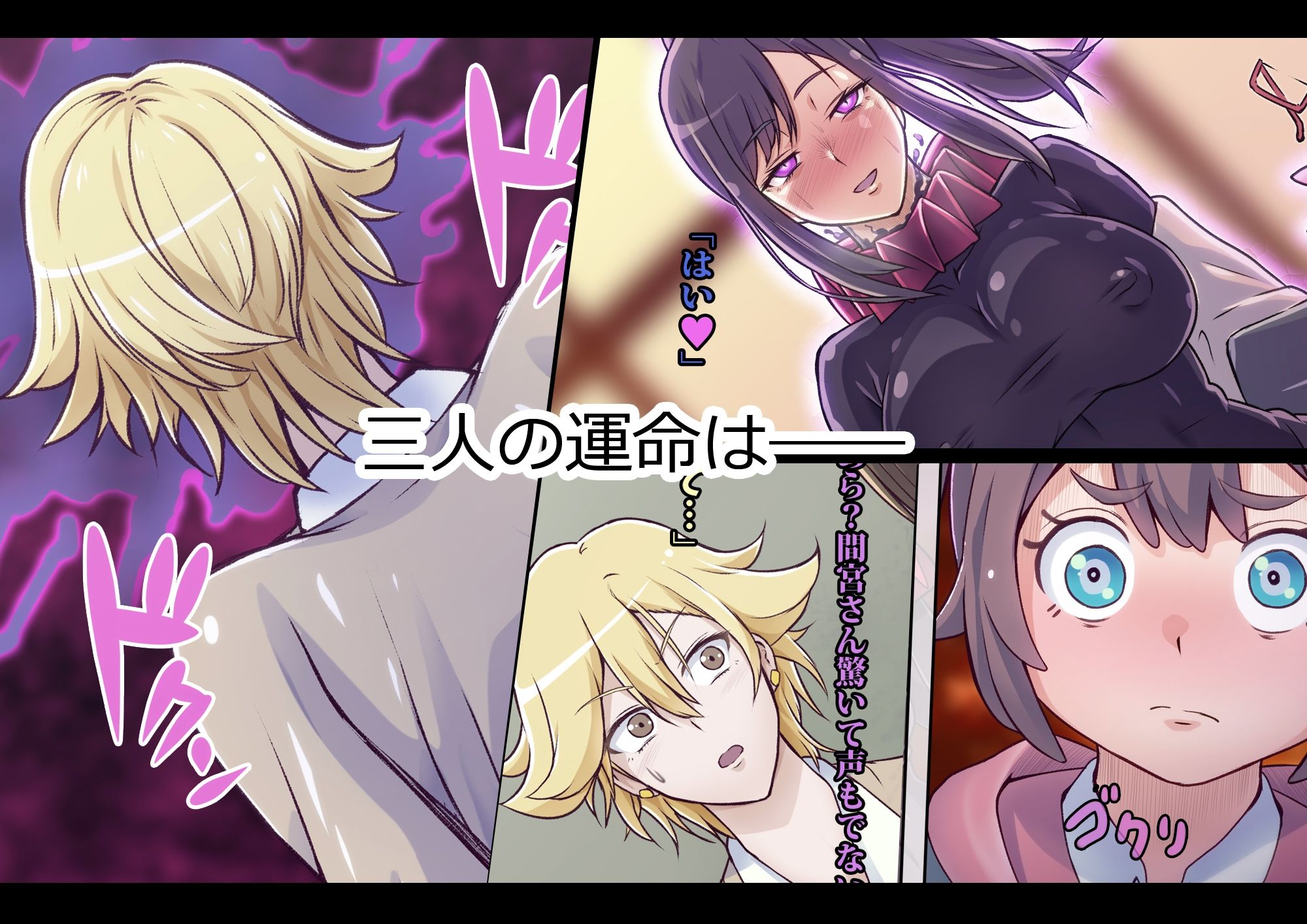 サンプル画像3:マスカレイドォルズ‐怪人ピエロマスク外伝‐(ALLOWS) [d_217347]