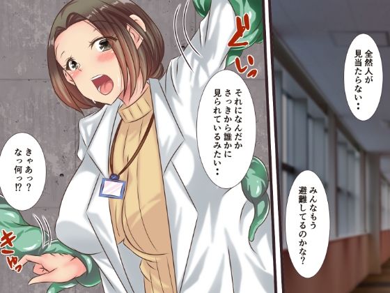 サンプル画像1:生物兵器に襲われた研究員(かんろ堂アート) [d_217349]