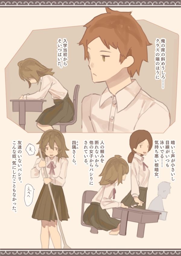 サンプル画像1:陰のさくら(けもみみ駅) [d_217375]