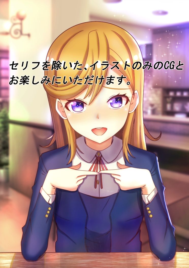 サンプル画像3:かのんちゃんに緊縛お願いされてみた。(ビッグスリック) [d_217379]