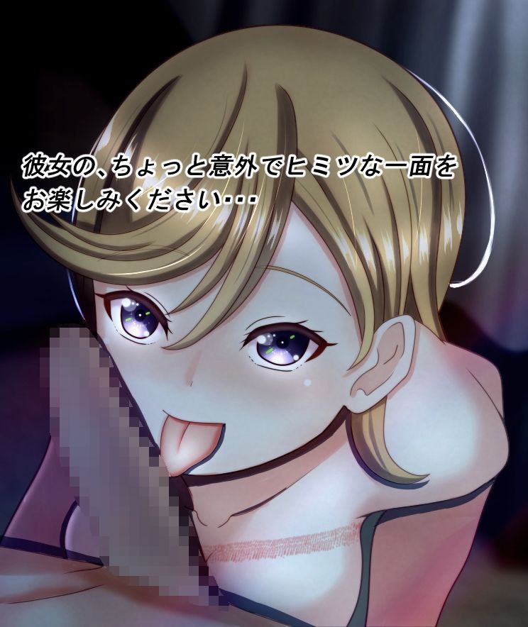 サンプル画像5:かのんちゃんに緊縛お願いされてみた。(ビッグスリック) [d_217379]