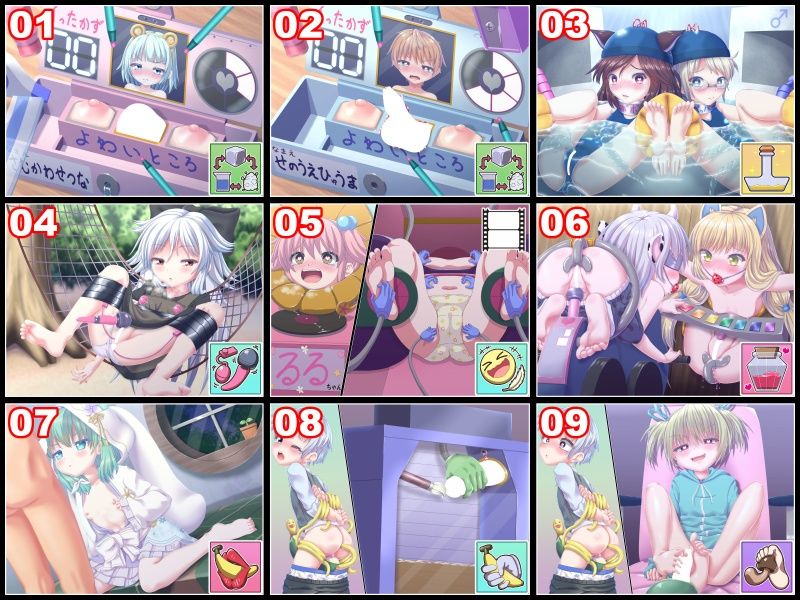 サンプル画像1:シエンギャラリー08『＋動画』(セイギノヤカタ) [d_217417]