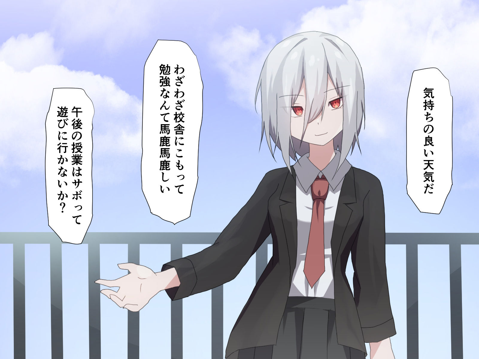 サンプル画像1:私よりあの女を優先するのか？(加圧されたマシュマロ) [d_217445]