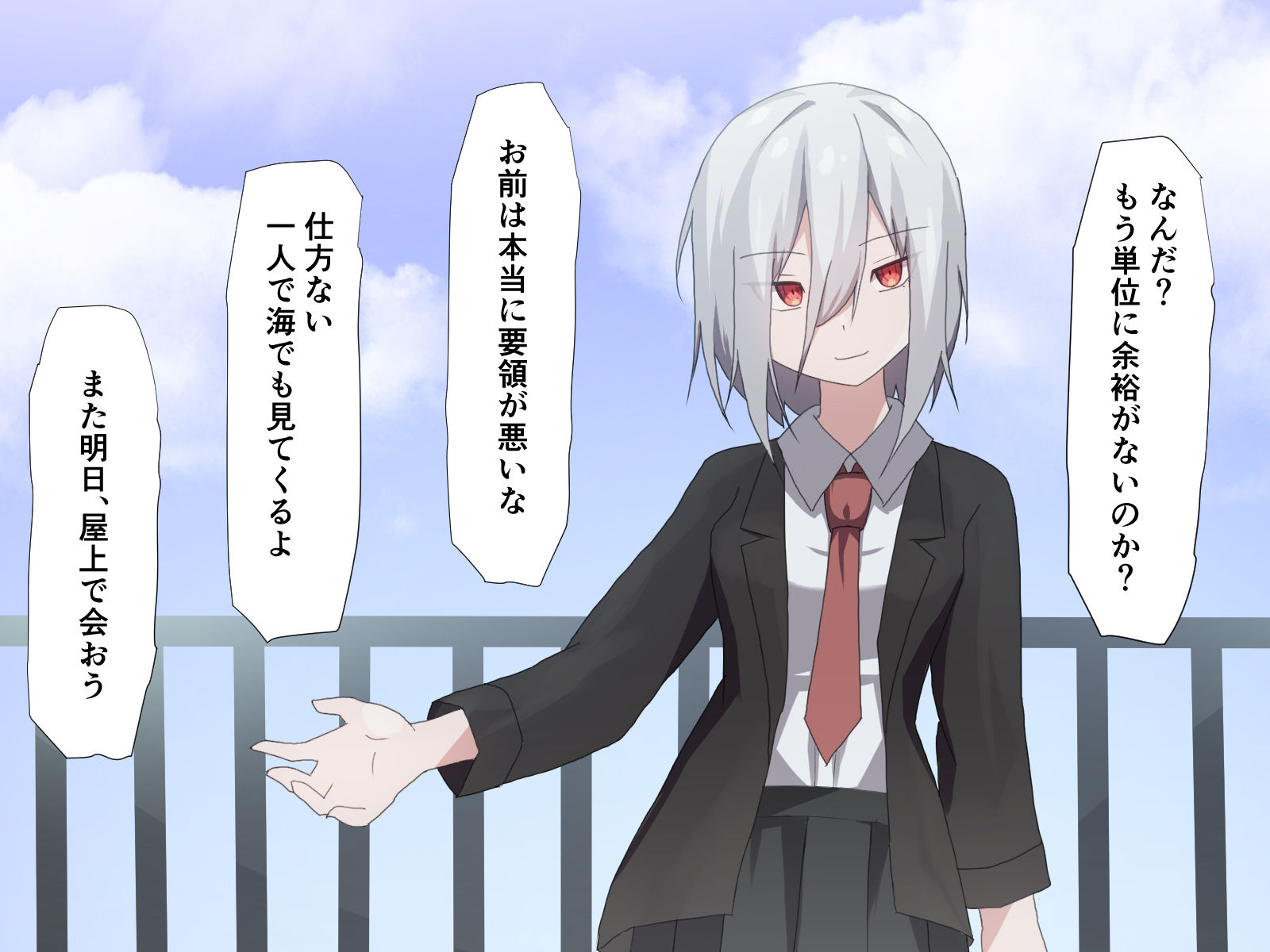 サンプル画像2:私よりあの女を優先するのか？(加圧されたマシュマロ) [d_217445]