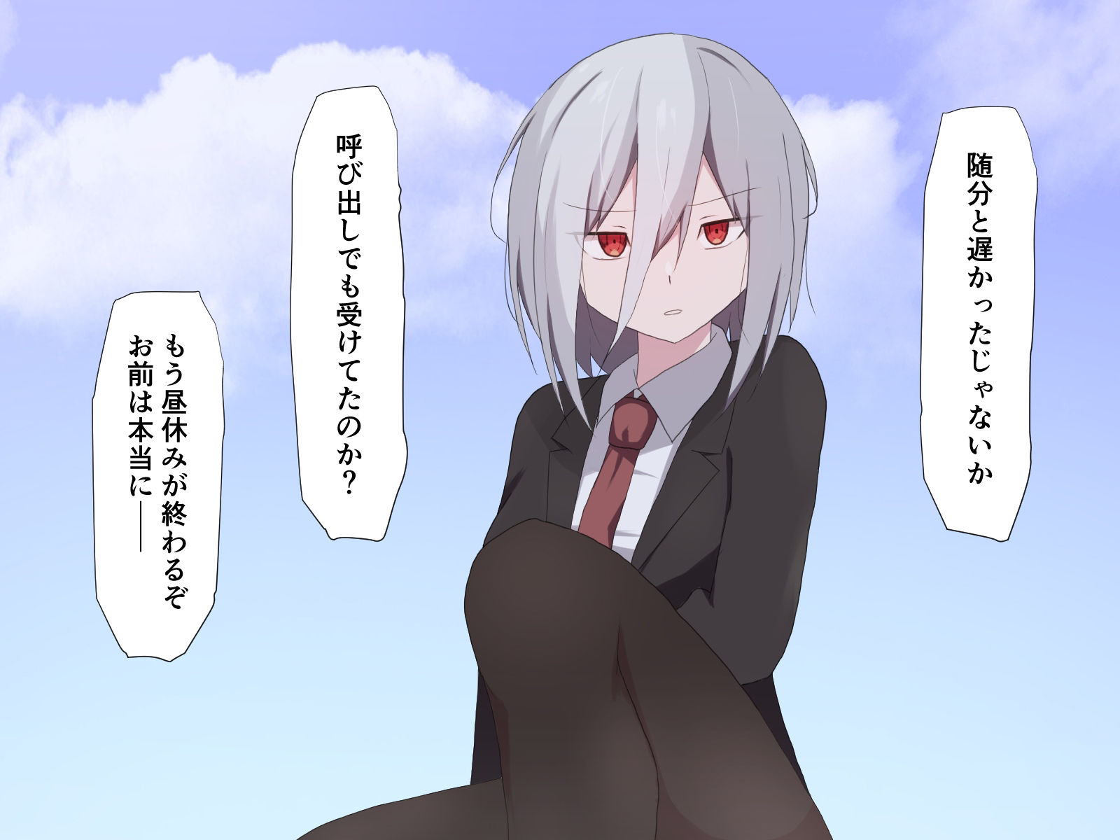 サンプル画像3:私よりあの女を優先するのか？(加圧されたマシュマロ) [d_217445]