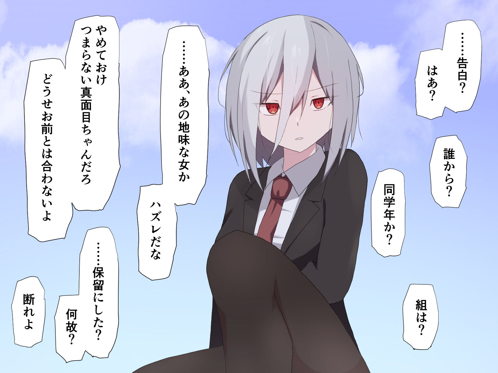 サンプル画像4:私よりあの女を優先するのか？(加圧されたマシュマロ) [d_217445]