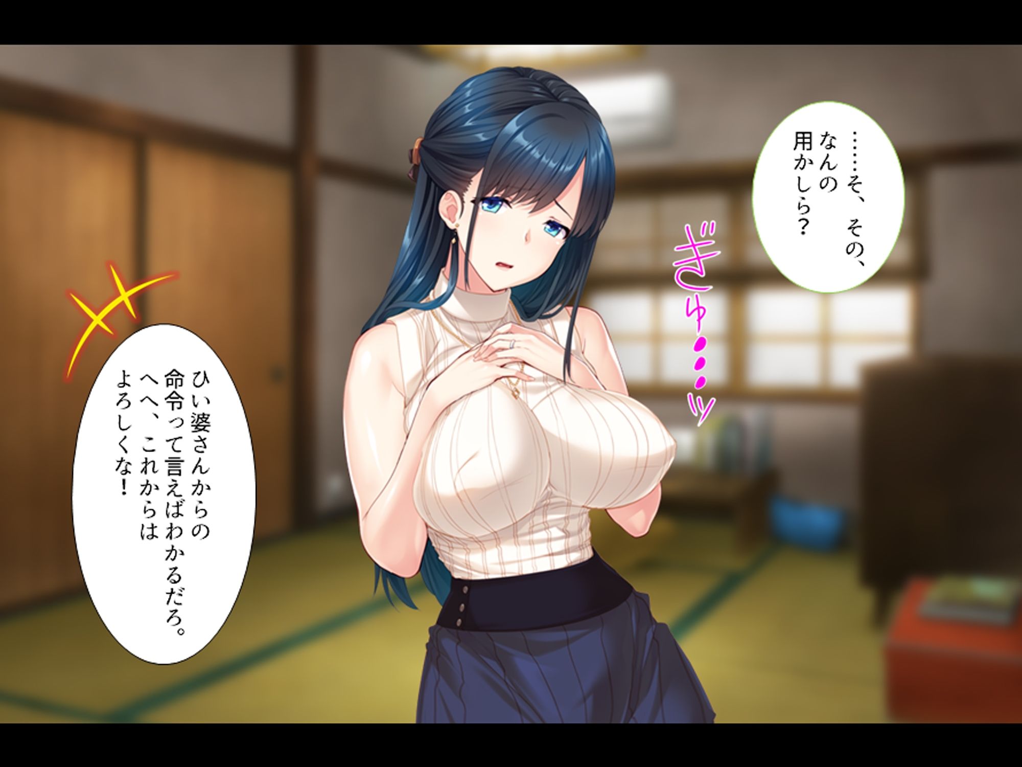 サンプル画像1:結婚生活を守るために代理子作りで寝取り穴嫁にされる新妻(アロマコミック) [d_217473]