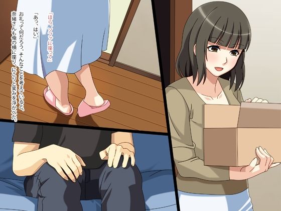 サンプル画像1:隣の人妻がただただエロかっただけのお話(フェアリーアッシュ) [d_217516]