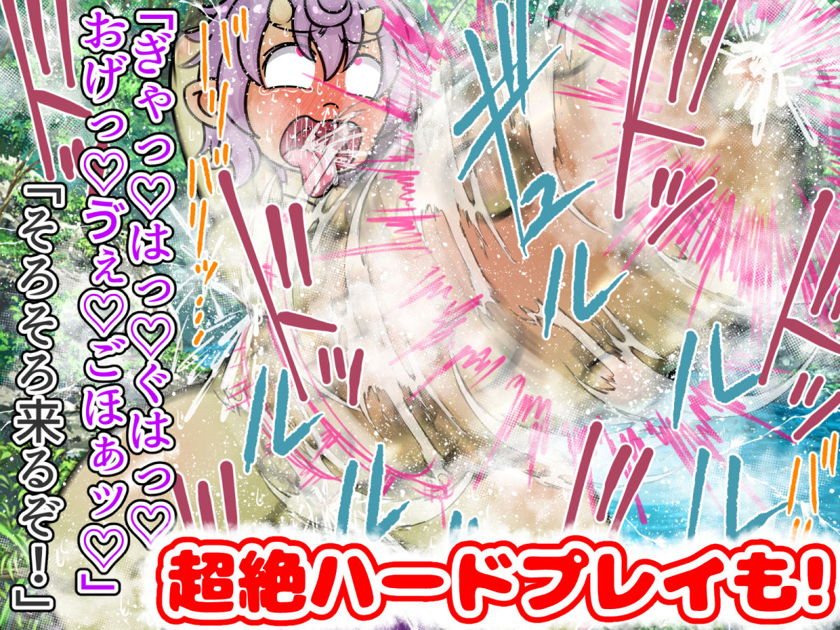 サンプル画像6:めすゴブリンは ぬぎだした！(放乱堂) [d_217545]