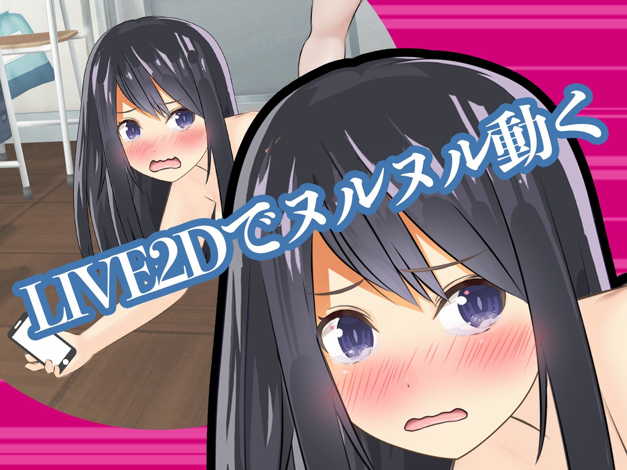 サンプル画像2:NTR実況中継！？彼氏と電話中に背後から…（映像版）(ハーフトーンドット) [d_217548]