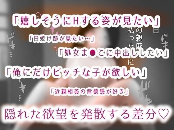 サンプル画像1:「こんなの初めて」おま●こ種付け濡れ処女レ●プ…！ -近親部屋-【抜きモノクロ版】(りょうじょくらヴ) [d_217551]