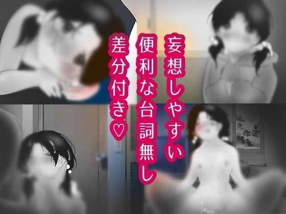 サンプル画像3:「こんなの初めて」おま●こ種付け濡れ処女レ●プ…！ -近親部屋-【抜きモノクロ版】(りょうじょくらヴ) [d_217551]
