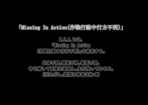 サンプル画像2:【アークナイツ】ウィーディ 訓練用鉗○姦 M.I.A コード『分光』＃1(ミドリトイオリ) [d_217559]