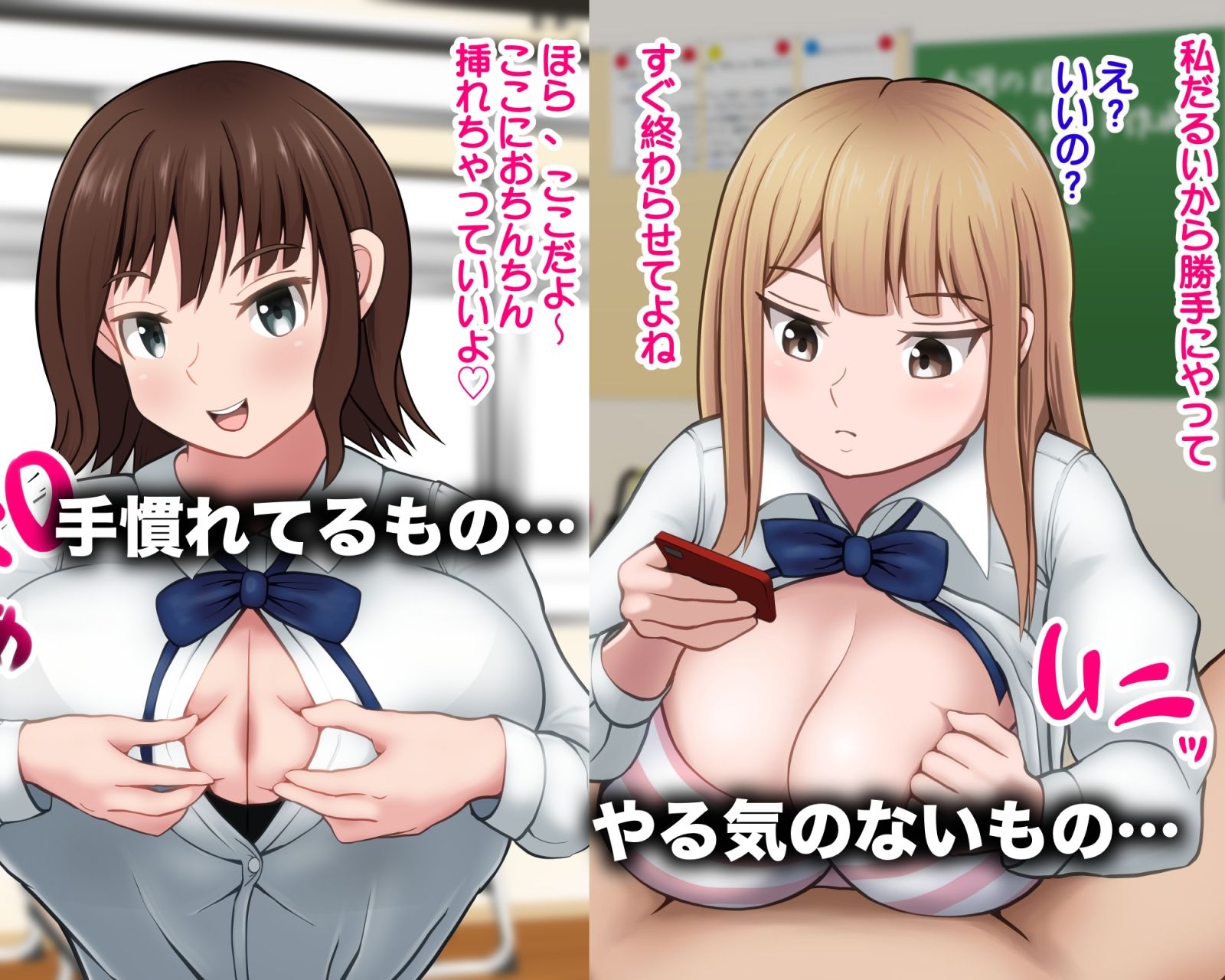 サンプル画像2:今日の授業はパイズリだっ！！(ダレカノサークル) [d_217560]