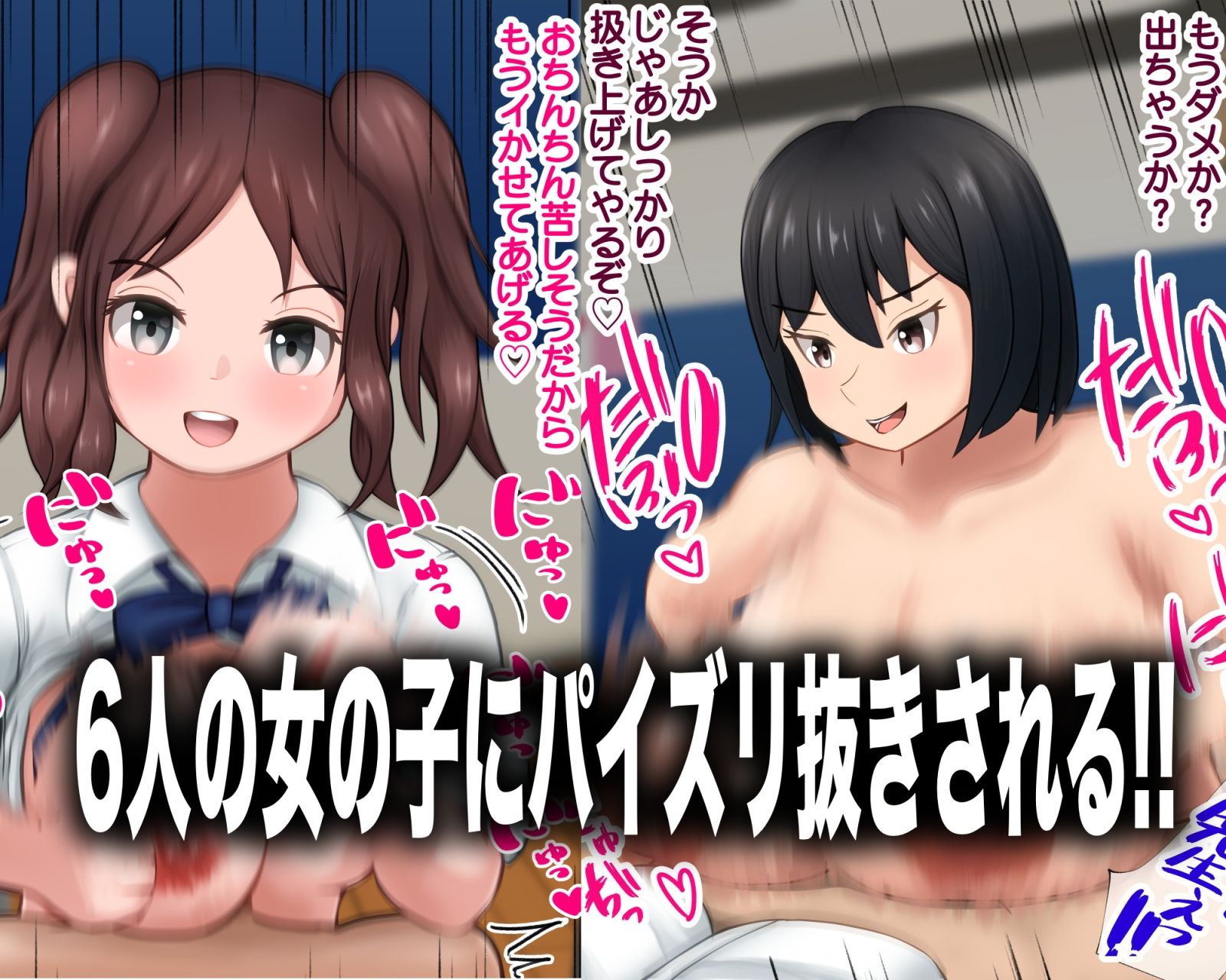 サンプル画像3:今日の授業はパイズリだっ！！(ダレカノサークル) [d_217560]