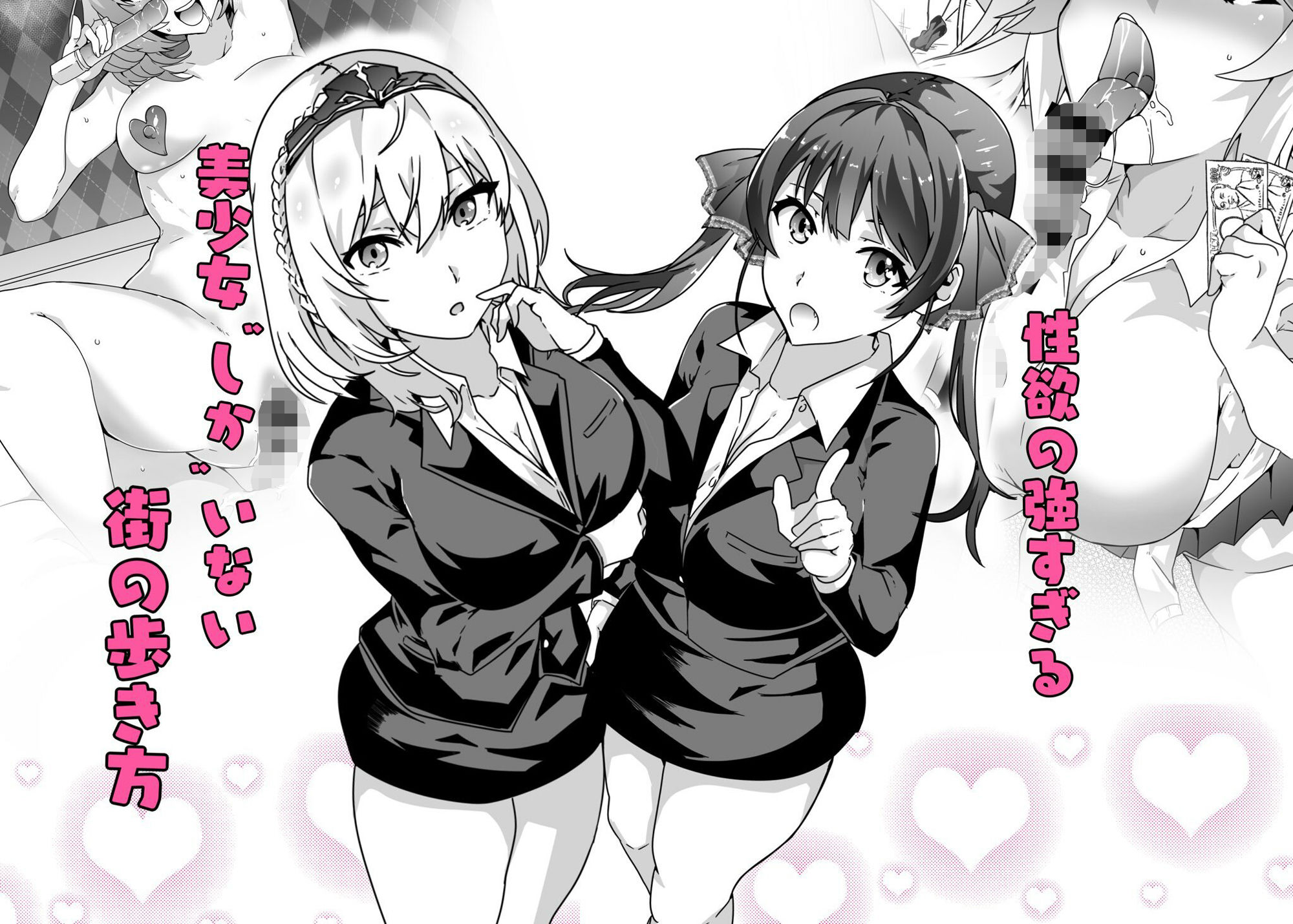 サンプル画像2:架空都市・渋成の日常〜渋成ってどんなとこ？〜(双nari本家) [d_217640]