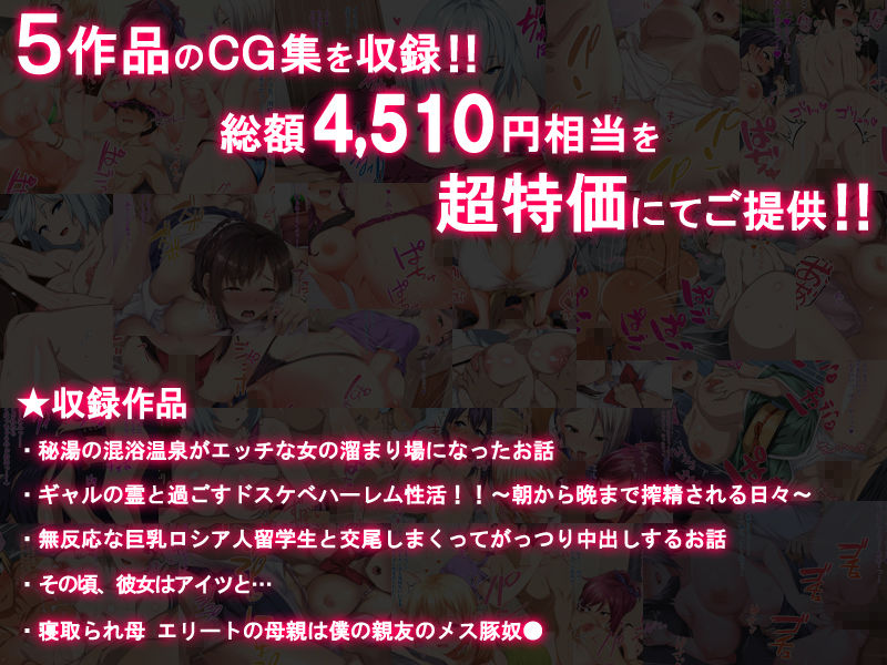 サンプル画像4:5作品超お買い得パック 第4弾(Xenoms) [d_217650]