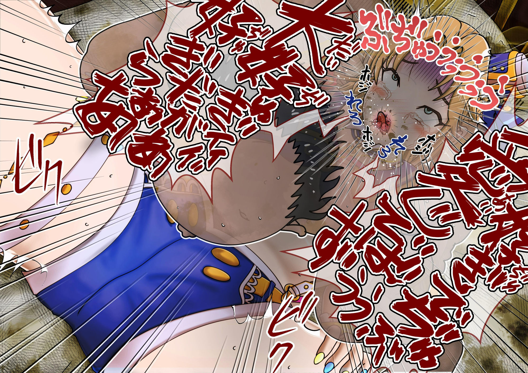 サンプル画像3:セクシーなお姉さんアイドルをアナル破壊食糞奴●調教(鬼天裂大百禍) [d_217655]