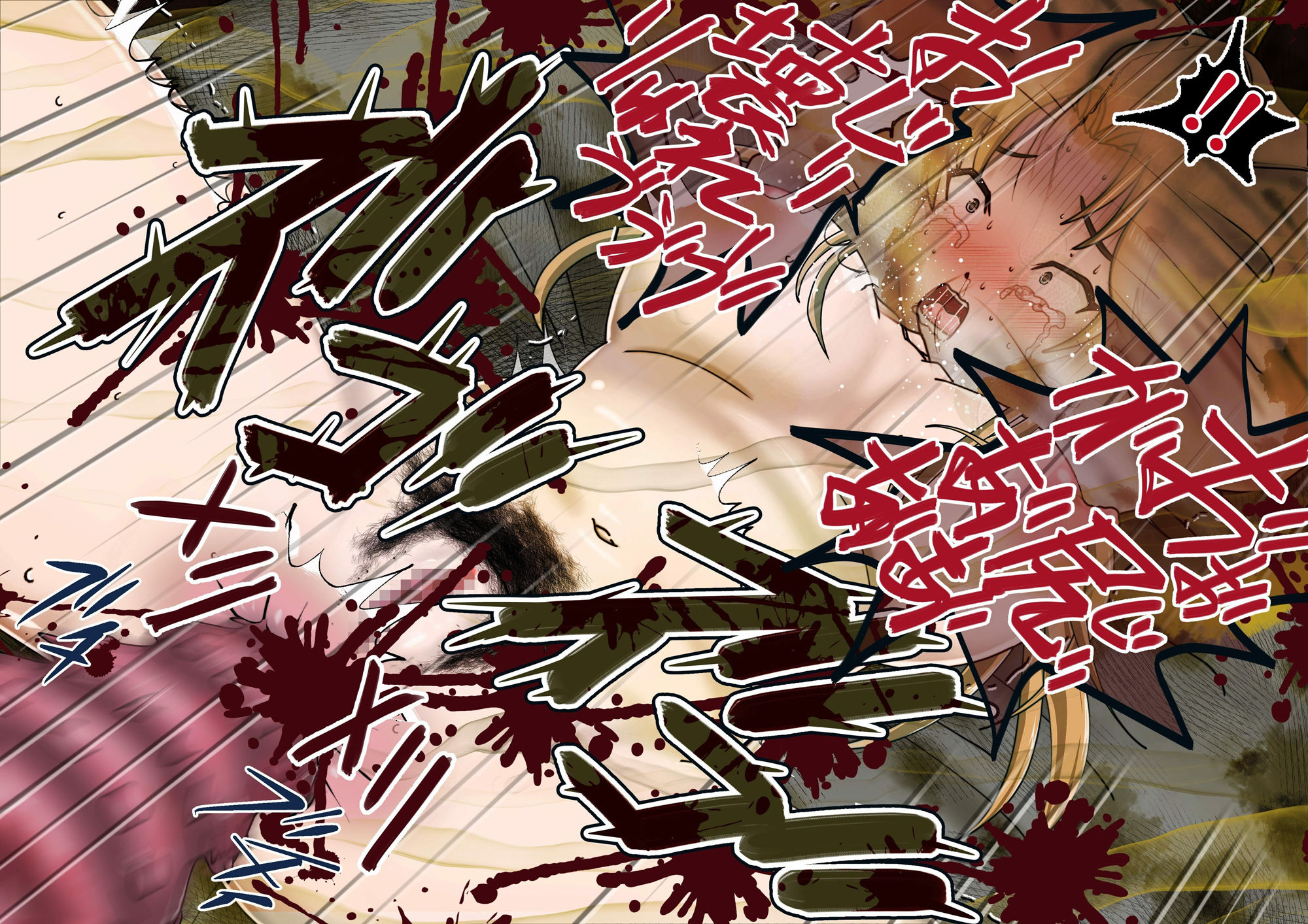 サンプル画像5:セクシーなお姉さんアイドルをアナル破壊食糞奴●調教(鬼天裂大百禍) [d_217655]