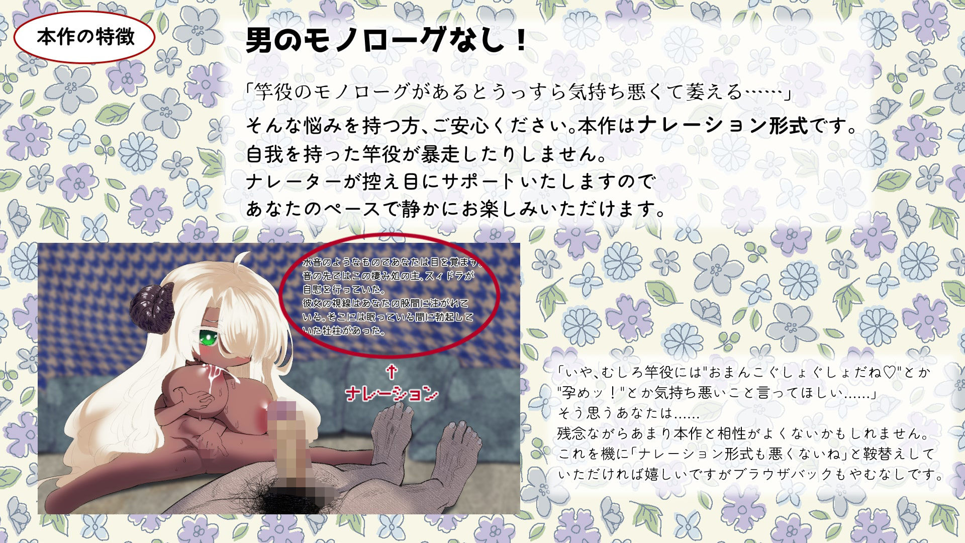 サンプル画像3:ロリ爆乳と始める両手に花(カンブリア堂) [d_217668]