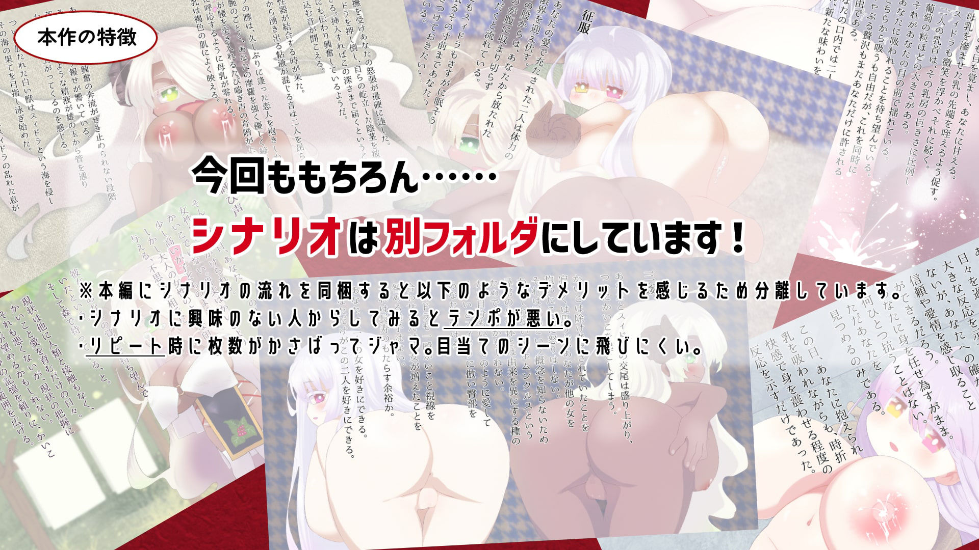 サンプル画像4:ロリ爆乳と始める両手に花(カンブリア堂) [d_217668]