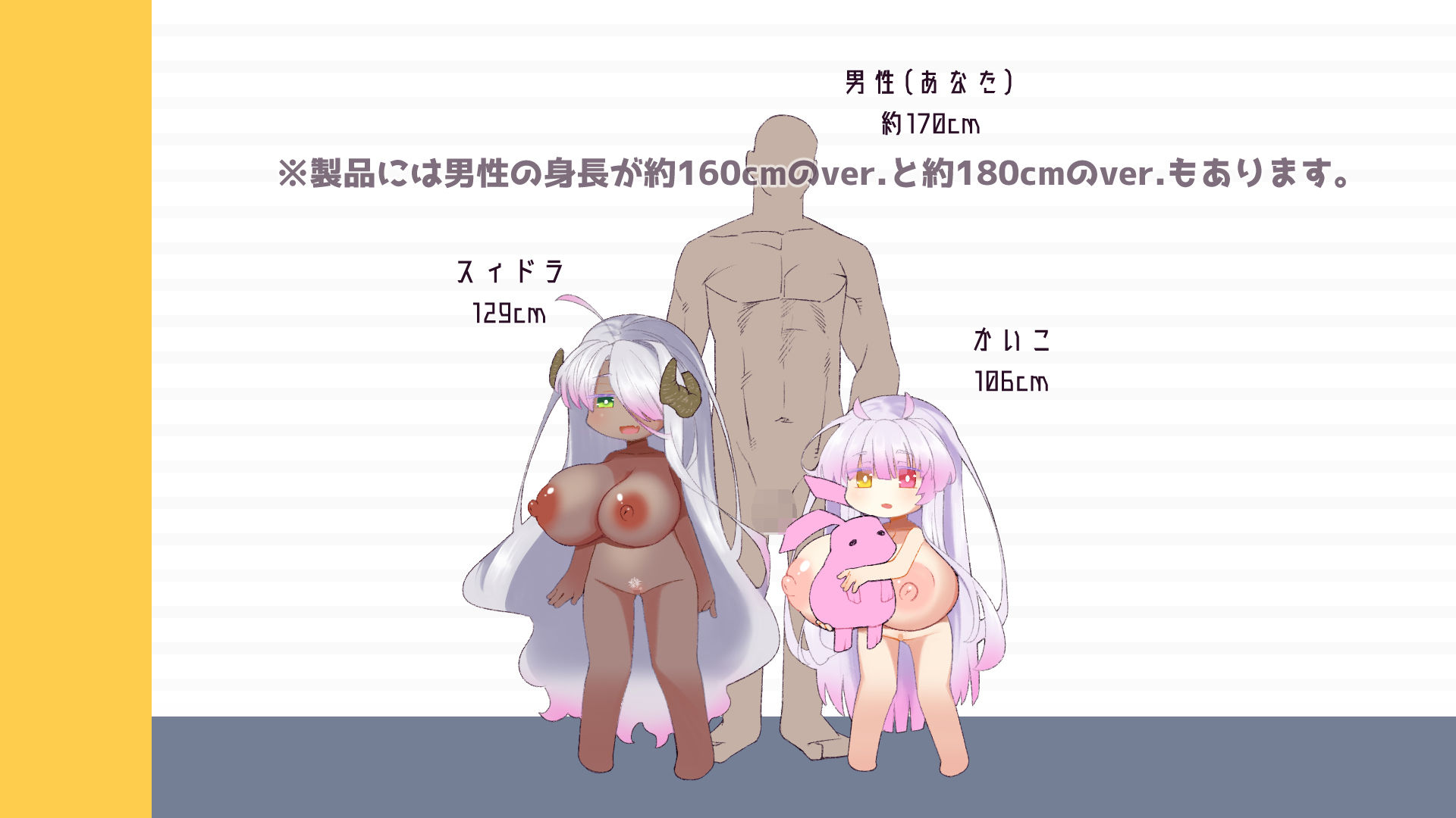 サンプル画像5:ロリ爆乳と始める両手に花(カンブリア堂) [d_217668]