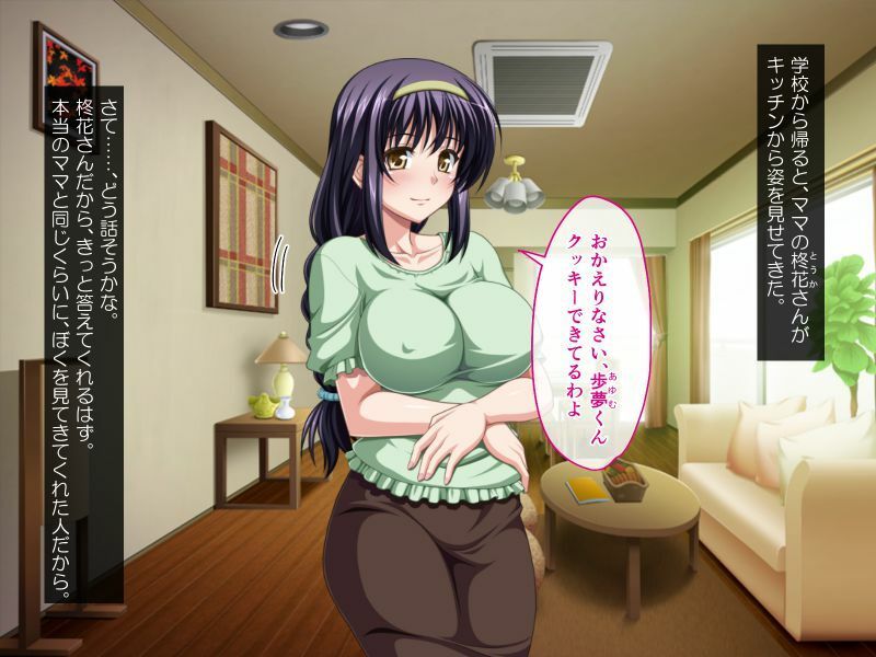 サンプル画像1:「セックスってなーに？」実技レッスン 〜ママのお尻におチューしゃ注いで〜(どろっぷす！) [d_217726]