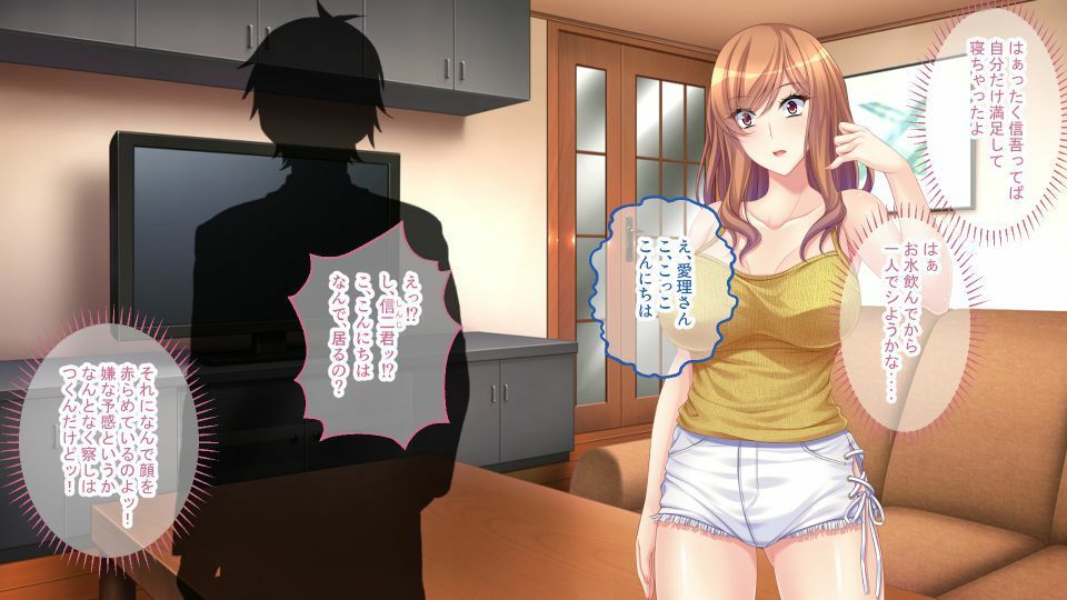 サンプル画像2:Sカノ！！ 〜カレシの弟と浮気SMプレイ〜(どろっぷす！) [d_217728]