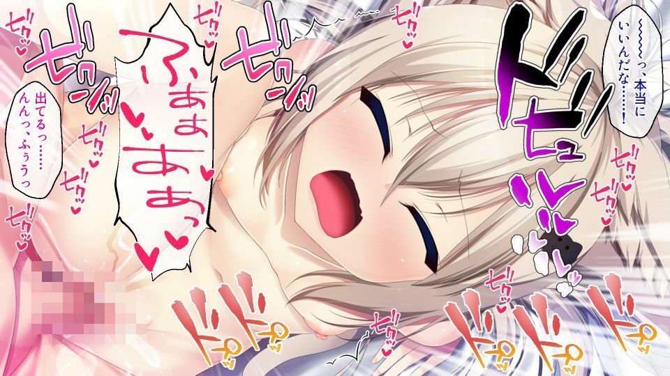 サンプル画像5:ねこ神様の結婚 〜ネコミミ嫁とヤリまくり新婚ライフ〜(どろっぷす！) [d_217733]