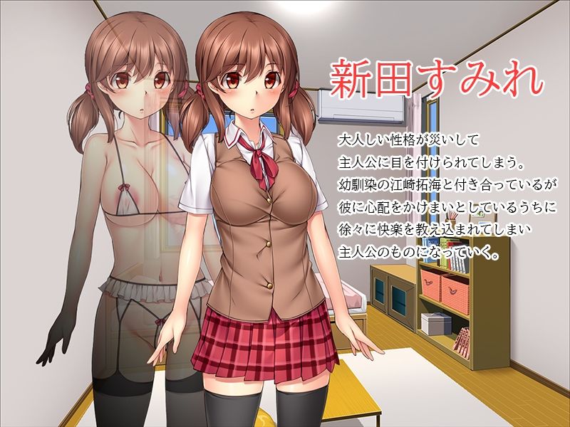 サンプル画像3:教え子の大人しい美少女を彼氏から寝取って好き放題に調教する変態鬼畜教師！(リメーションメイド) [d_217735]