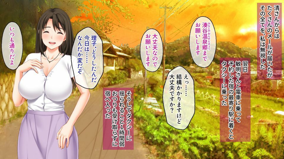 サンプル画像4:34歳、レス妻 〜元カレの子種を仕込む私を許してください〜(どろっぷす！) [d_217736]