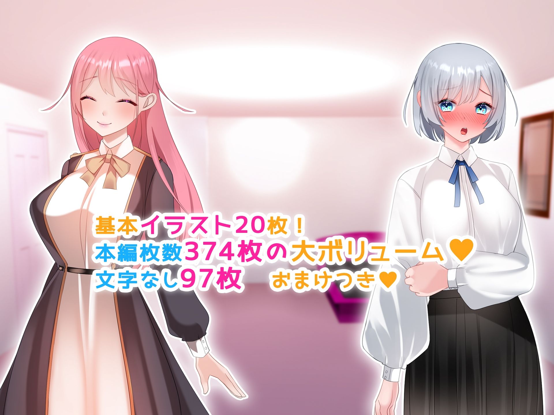 サンプル画像6:女体化配信！あの子のために女体化します！(みるくせーき) [d_217744]