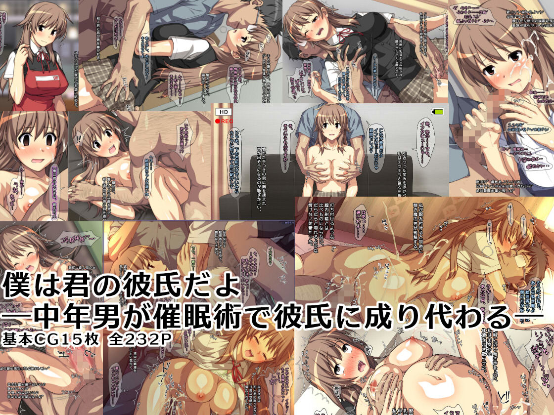 サンプル画像6:ぱすとG 女子校生セット(ぱすとG （Past Gadget）) [d_217745]