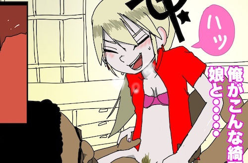 サンプル画像4:多目的女子校生(どきどき・共産女学園) [d_217778]