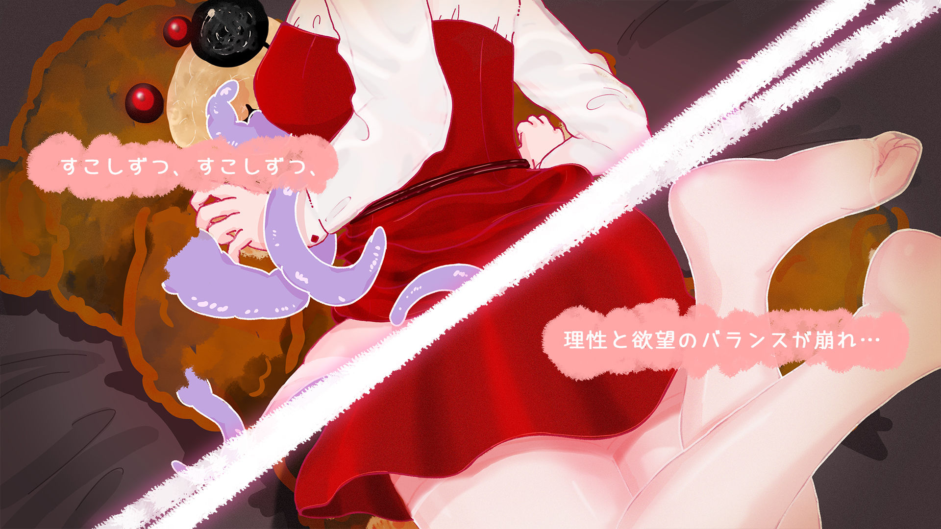 サンプル画像2:シークレットルーム Hな私と悪魔の一夜(アラミノメア) [d_217795]