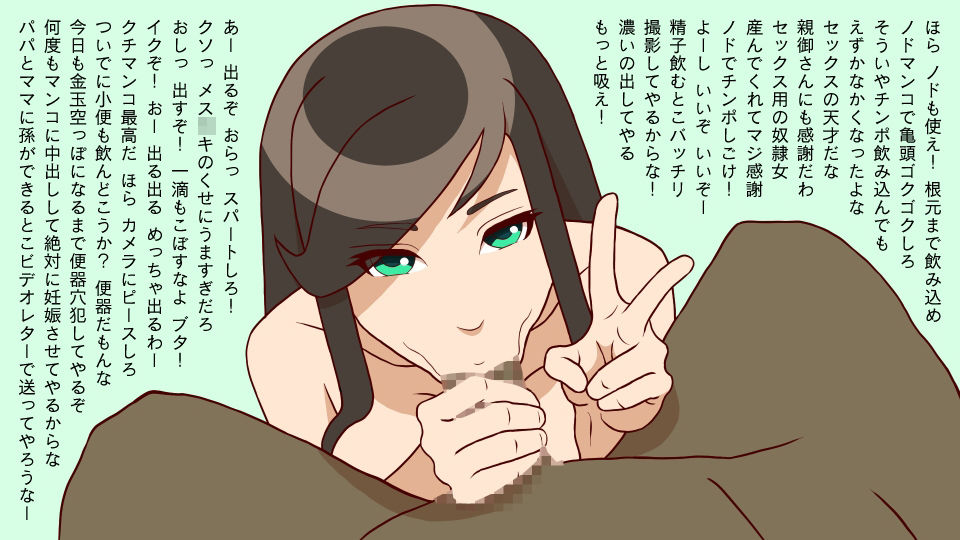 サンプル画像1:パパ活JD淫語ハメ撮り(ミホト) [d_217848]