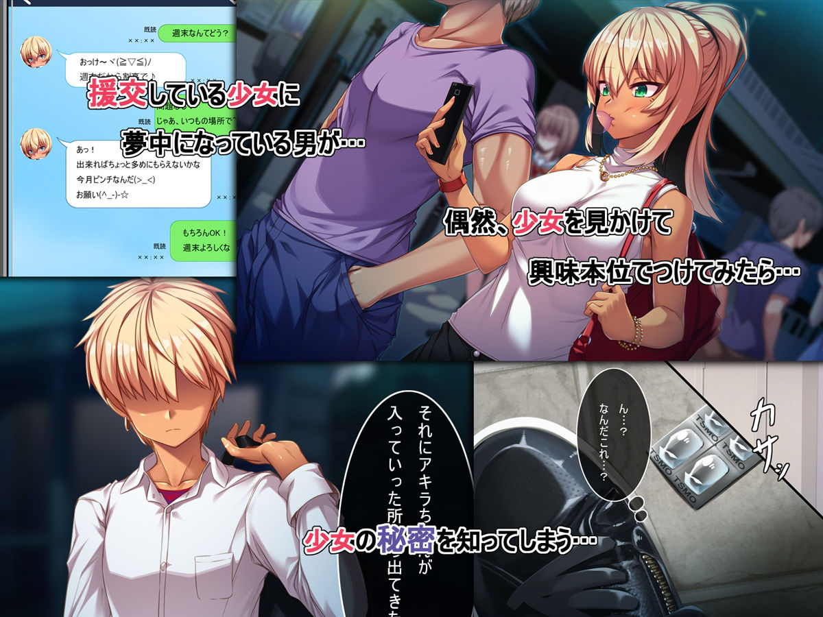 サンプル画像4:アラタ三作品パック(アラタ) [d_217877]