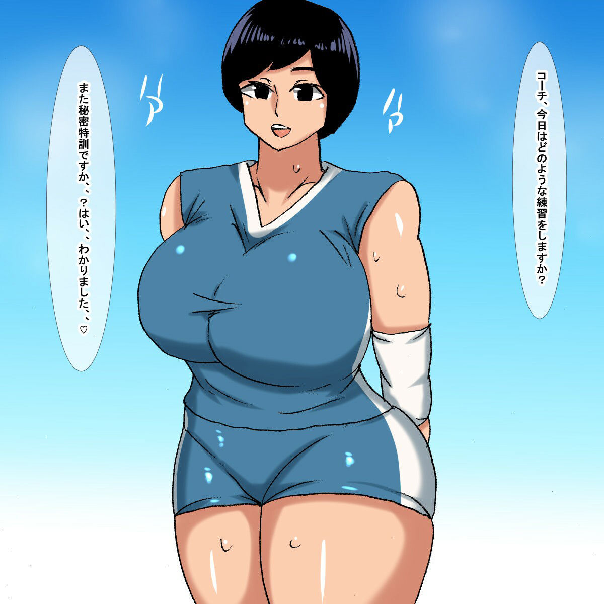 サンプル画像2:ps ムチムチバレー部員後編(s（ムチムチメイン）) [d_217892]