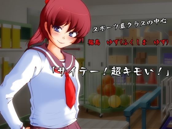 サンプル画像2:脱糞下克上(ドンマイキングダム) [d_217903]