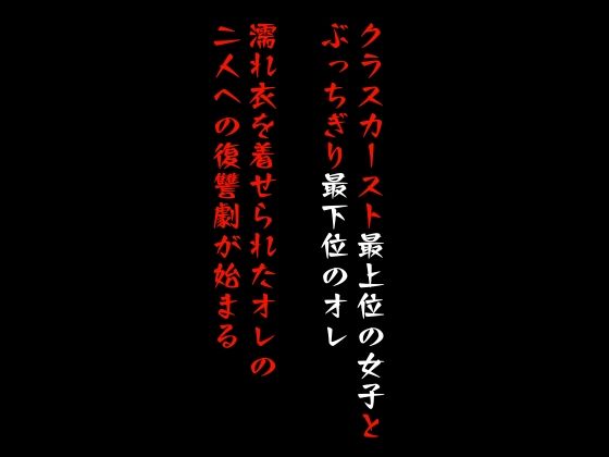 サンプル画像3:脱糞下克上(ドンマイキングダム) [d_217903]