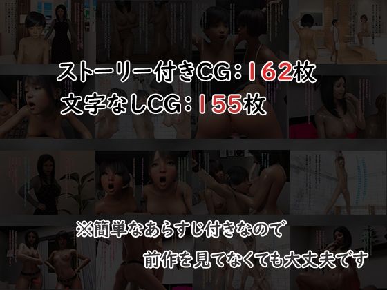 サンプル画像5:美人な彼女を同級生たちにNTRれた僕 マゾ奴●編(淫談百物語) [d_217949]