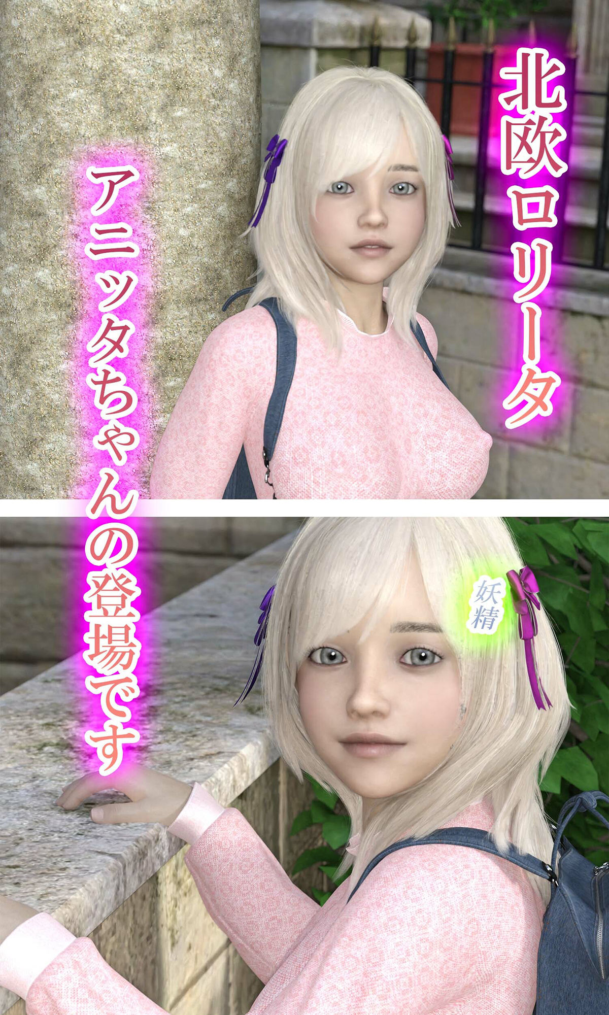 サンプル画像1:Collection vol.5・・・北欧ロ○ータ、Anitta（アニッタ）ちゃん(舞姫) [d_217950]