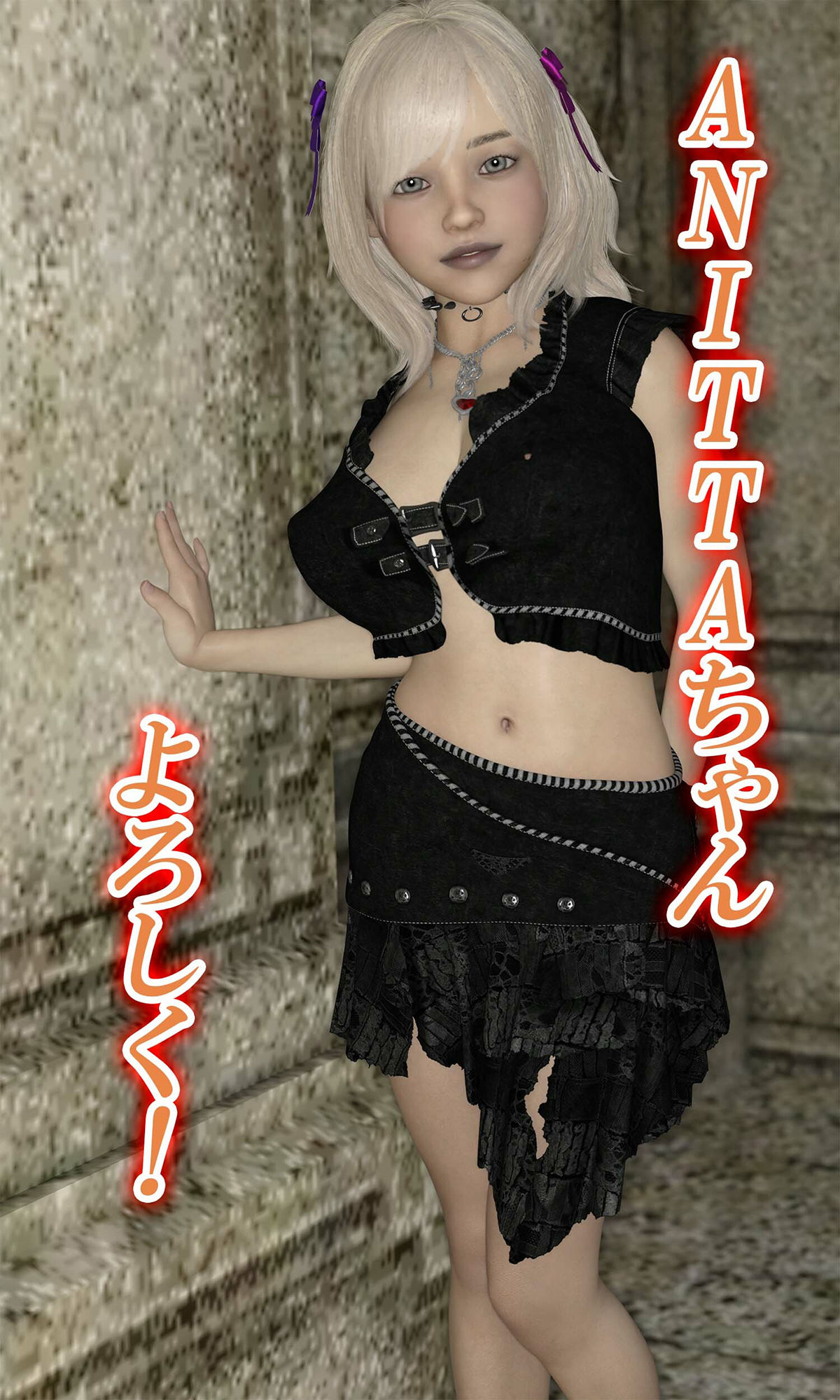 サンプル画像6:Collection vol.5・・・北欧ロ○ータ、Anitta（アニッタ）ちゃん(舞姫) [d_217950]