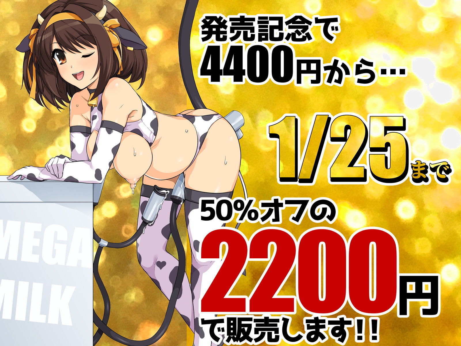 サンプル画像5:はるこす大全(ろいやるびっち) [d_217972]