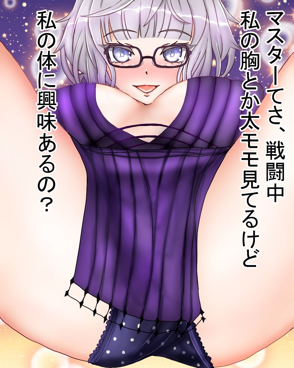 サンプル画像2:みっちり閉じてるワレメを開いて奥まで見てみた！4(もみさんMoMi-san) [d_217973]