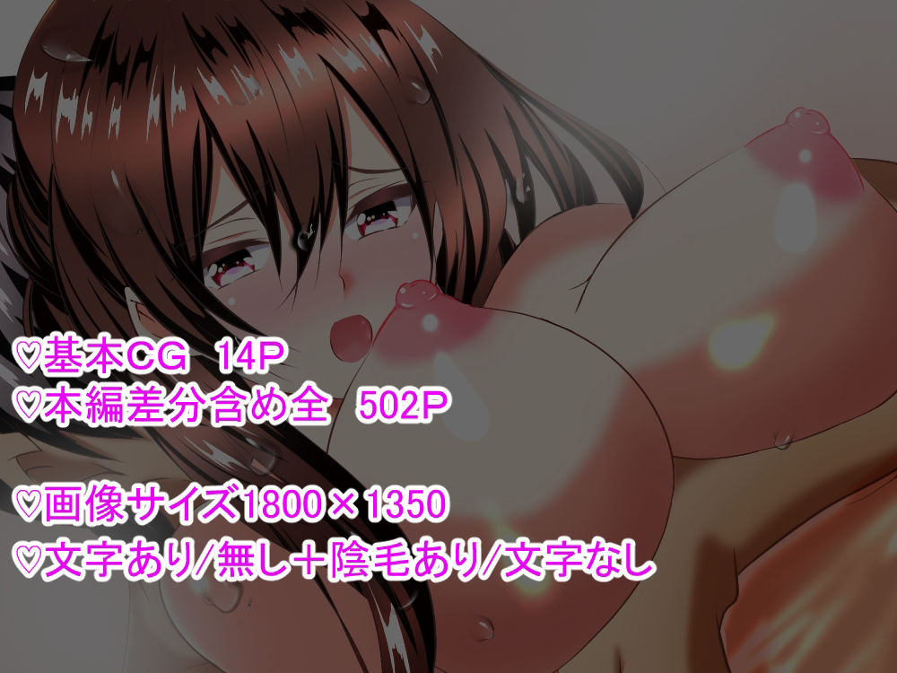 サンプル画像3:催●術にかかったフリをしてくれる優しいギャル(ねこ屋) [d_217981]