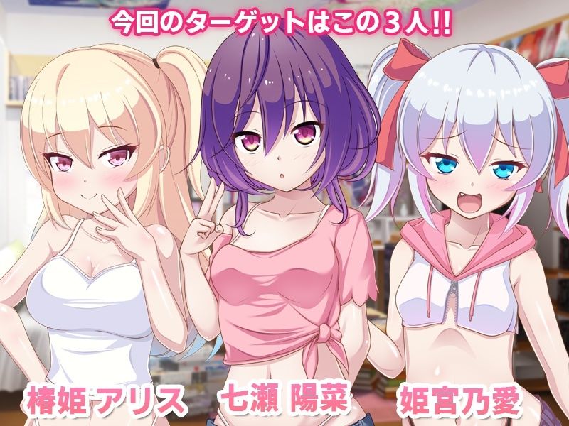 サンプル画像2:メス〇キ〇デリバリー〜いつでもどこでもHな毎日！？〜(ファンタスティック☆猫侍) [d_217991]